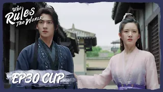 【Who Rules The World】EP30 Clip | Lanxi is so happy to be protected by Fengxi! | 且试天下 | ENG SUB