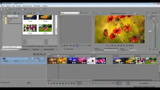 Как сделать слайд шоу в Сони Вегас (Sony Vegas). Урок №3