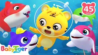 Happy Children's Day!Let's Play With BabyTiger & Baby Shark | Animal Songs & Nursery Rhymes