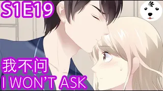 Anime动态漫 | Catch Me If You Can猫鼠游戏S1E19 I WON'T ASK我不问(Original/Eng sub)