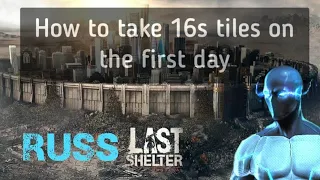 Last shelter survival - How to take 16s tiles on the first day