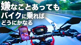 いろいろ疲れた週末のモトブログ【CRF250 L】