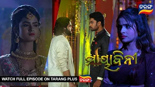 Mayabini | Ep 39 | 30th Nov 2022 | Best Scene | Odia Serial–TarangTV