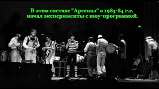 А.Козлов - "Сюита в фа-миноре-82" (с альбома "Своими руками" 1982 г.)