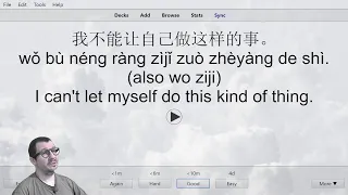 Chinese Listening Drills #9 (Old Version)