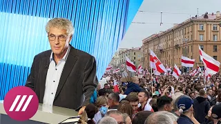 «Либо Беларусь будет свободна, либо ее захватит Россия». Леонид Гозман — о перспективах протеста