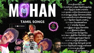 Mohan Songs - Vol 1