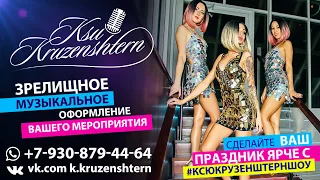 ролик KSU KRUZENSHTERN SHOW  видеореклама В ТРАНСПОРТЕ     k r u  ZS p o t