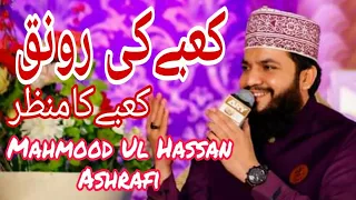 Kabay Ki Ronaq Kabay Ka Manzar Allah Ho Akbar by | MahmoodUlHassanAshrafi 2021