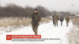 Після розведення військ у селищі Катеринівка на Луганщині дотримуються режиму тиші