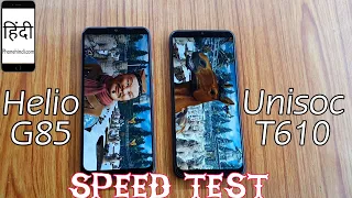 Realme C21Y vs Realme C25s Speed Test, Helio G85 vs Unisoc T610, AnTuTu