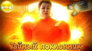 СМЕШНЫЕ МОМЕНТЫ С МАМОЙ ОТЛИЧНИКА #17