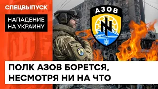 82 дні пекла в Маріуполі: бійців АЗОВу евакуювали з розбомбленого міста — ICTV