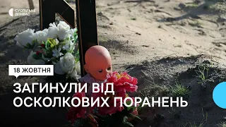 У Лимані ексгумували тіла п'ятьох дітей, які загинули від обстрілів росіян