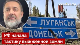 ⚡️ ГАЙДАЙ: окупанти кинули всі сили на одну мету / росія, путін, Луганська область / Україна 24