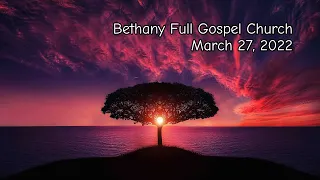 Bethany Full Gospel Church - Март 27, 2022 - (2-ой поток) Служение