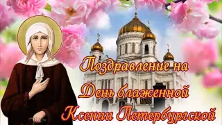 С днем Ангела, дорогие Ксении, Оксаны, Ксюши! Мой подарок вам - авторская песня