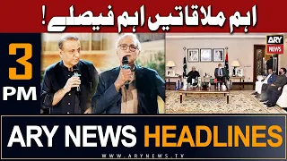 ARY News 3 PM Headlines 8th June | 𝐓𝐞𝐚𝐦 𝐓𝐚𝐫𝐞𝐞𝐧, 𝐀𝐥𝐥 𝐬𝐞𝐭 𝐭𝐨 𝐞𝐧𝐭𝐞𝐫 𝐒𝐭𝐚𝐝𝐢𝐮𝐦