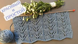 💙Сказочно КРАСИВЫЙ и ПРОСТОЙ Узор спицами💙УЗОР КОЛОКОЛЬЧИКИ💙BEAUTIFUL and EASY Knitting Pattern