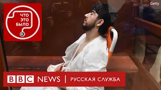 Пытки в деле об атаке на «Крокус Сити Холл»