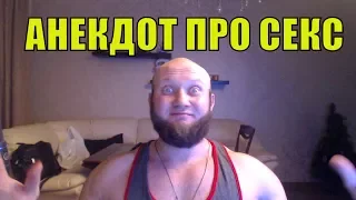 Анекдот: Две незамужние женщины без секса!