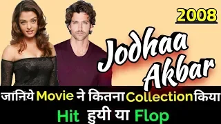 Hrithik Roshan JODHAA AKBAR 2008 Bollywood Movie Lifetime WorldWide Box Office Collection