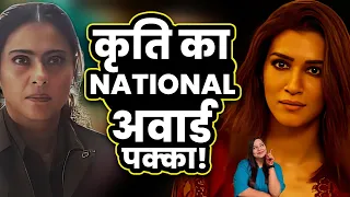 Kriti Sanon की Do Patti movie Announcement Review  | Kajol | Netflix India | Bollywood hindi film
