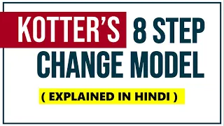 KOTTER'S 8 STEP CHANGE MODEL IN HINDI | Explained with examples | Change Management | ppt