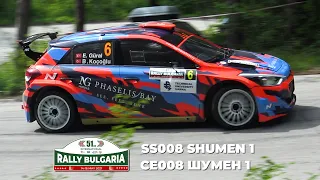 Rally Bulgaria 2021 - SS08 Shumen 1