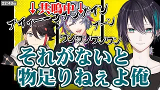 実はふわぐさの共鳴がないと物足りない黛灰【不破湊/三枝明那/メッシャーズ/にじさんじ切り抜き】