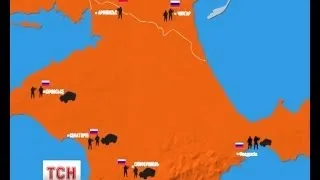 Мапа військових об'єктів Криму, які захопили російські загарбники
