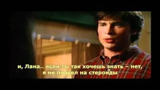 Смолвиль - Удаленная сцена 4.07 Jinx (RUS SUB) / Clark & Lana