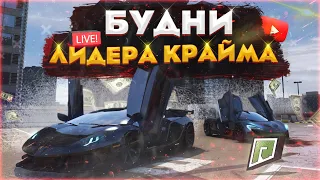 СТРИМ НА RADMIR GTA 5 / RADMIR МОЙ ДОМ GTA 5 / RADMIR CRMP / HASSLE ONLINE / ПРОМОКОД DIVERRON