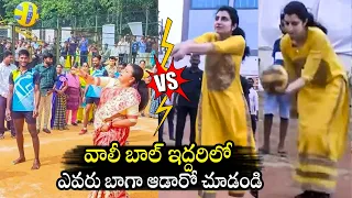 See Who Plays Best?🔥 Nara Brahmani Plays Volley Ball In Election Campaign | RK Roja Plays Volleyball