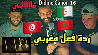 Samara feat. Didine Canon 16 - Le Dem (Official Music Video) Reaction ردة فعل مغربي