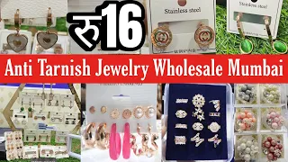 Anti Tarnish Jewelry Wholesale Mumbai |  Anti Tarnish  Jewelry New कलेक्शन | Stainless Steel Jewelry