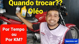 Quando devo trocar o óleo por quilometragem ou por tempo de uso?