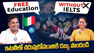 Study In Italy  | Study In Abroad | Videsh Consultz | Sainath Golla | iDream Media