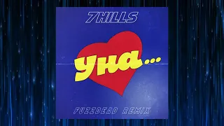 7Hills - Уна (FuzzDead Remix) (Audio)