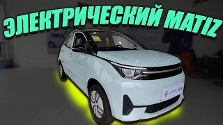 LETIN MENGO. ЭЛЕКТРОКАР, КОТОРЫЙ МОЖЕТ КУПИТЬ КАЖДЫЙ