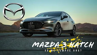 Mazda 3 hatchback 2023, versión i Grand Touring