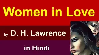 Women in Love in Hindi | D. H. Lawrence | summary Explanation and full analysis