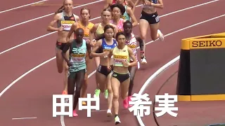 田中希実が積極的に先頭へ 女子1500m ゴールデングランプリ陸上2024