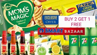 #buy2get1free Offer at Smart baazar || Best offer on groceries