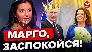 🤡 Вологі мрії СИМОНЬЯН / Імперські амбіції російської клоаки