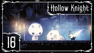 СИЛЬНЫЙ СКЛОНИТСЯ ПЕРЕД СИЛЬНЕЙШИМ | Прохождение Hollow Knight - Серия №16