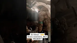 Дуже несподівано. Цього "звіра" в окопі військові точно не очікували зустріти