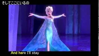 【高音質】アナと雪の女王「Let it go 」英語歌詞+和訳