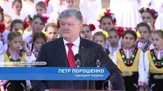 С рабочим визитом в Одесскую область приехал президент