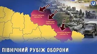 росія планує основний удар на сході України, – Лакійчук